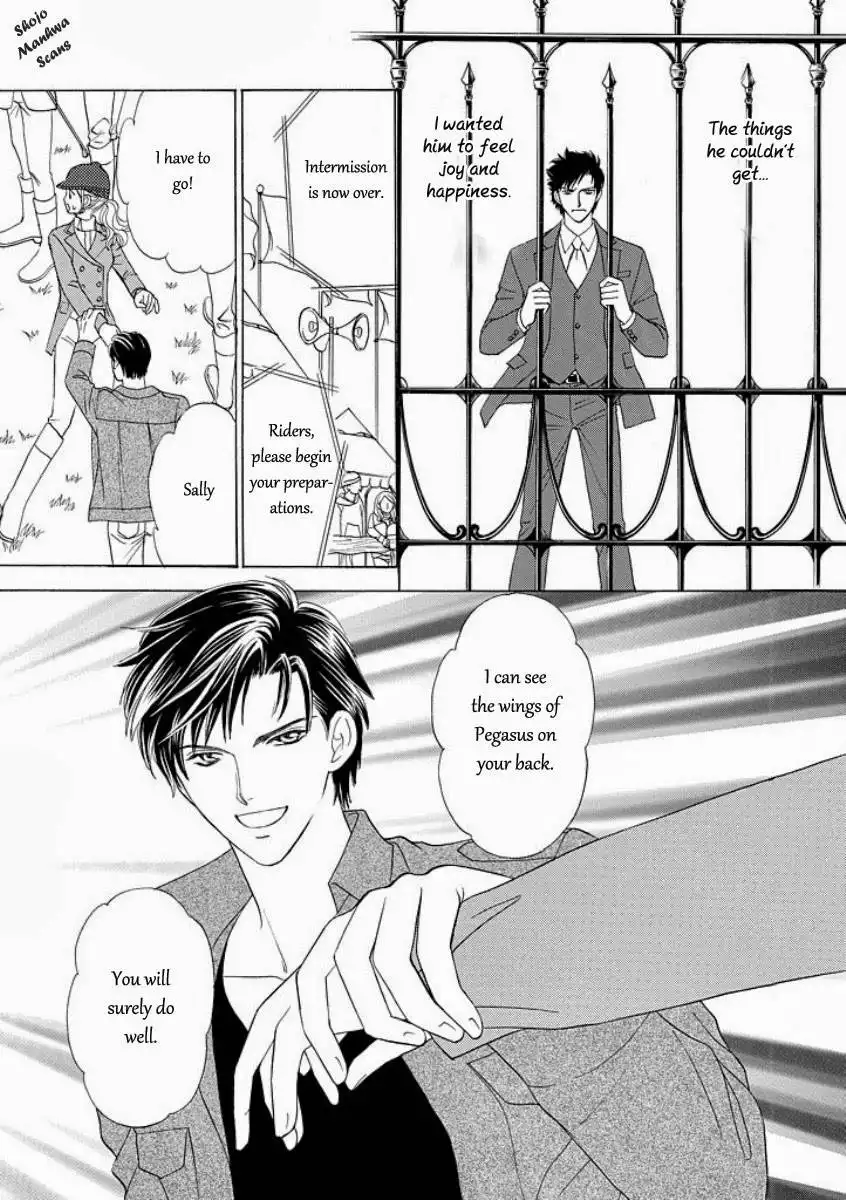 Black Jack no Yuuwaku Chapter 3 13